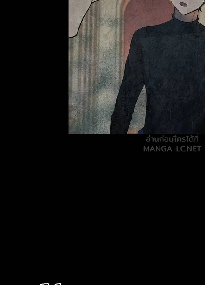 Hidden Class Gravity User ตอนที่ 43 89