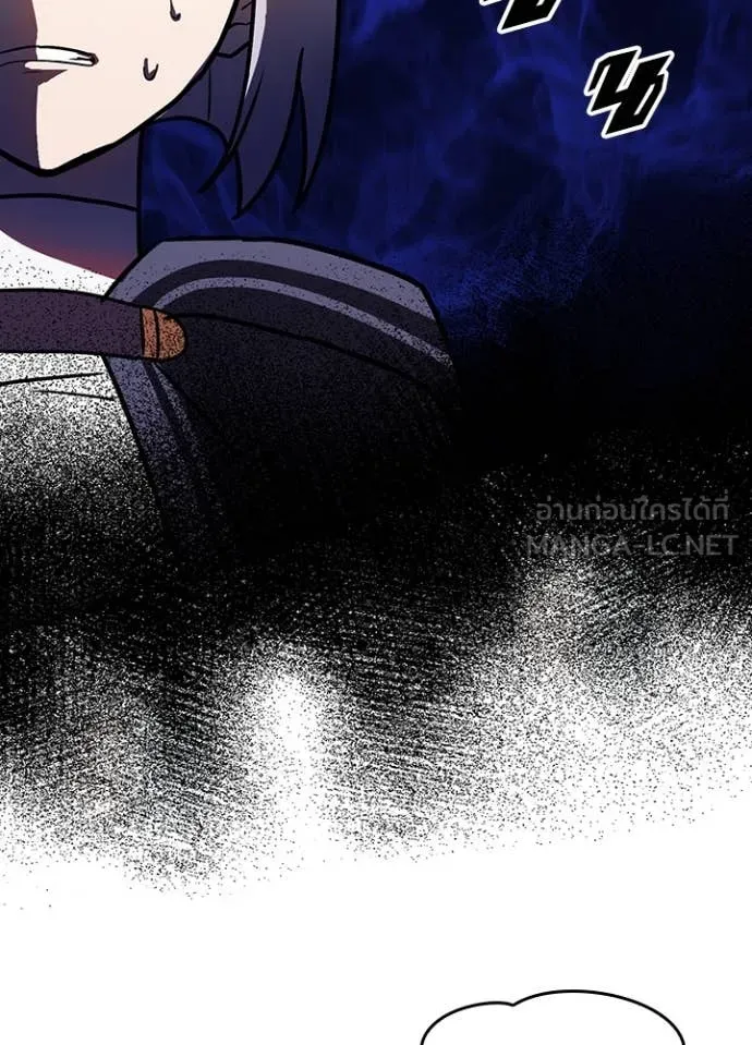 Hidden Class Gravity User ตอนที่ 44 8