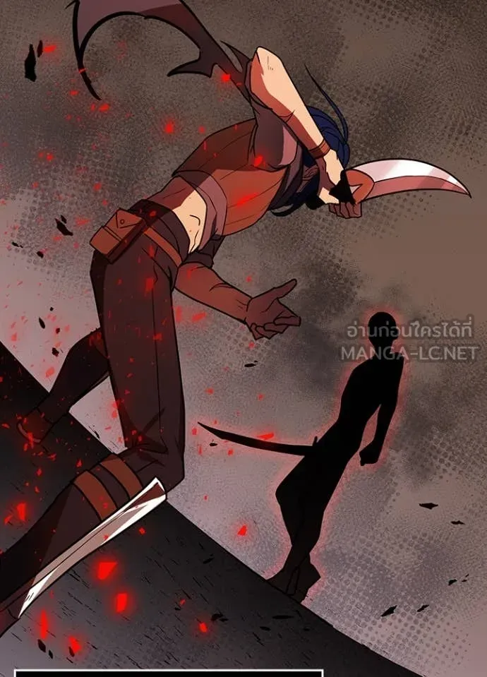 Hidden Class Gravity User ตอนที่ 44 37
