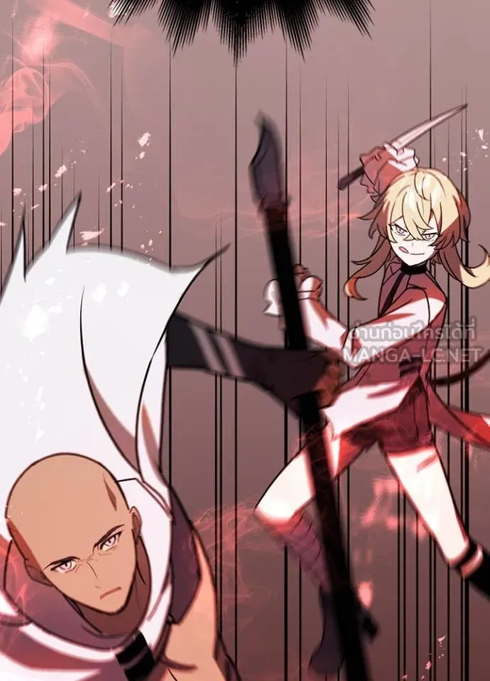 Hidden Class Gravity User ตอนที่ 44 43