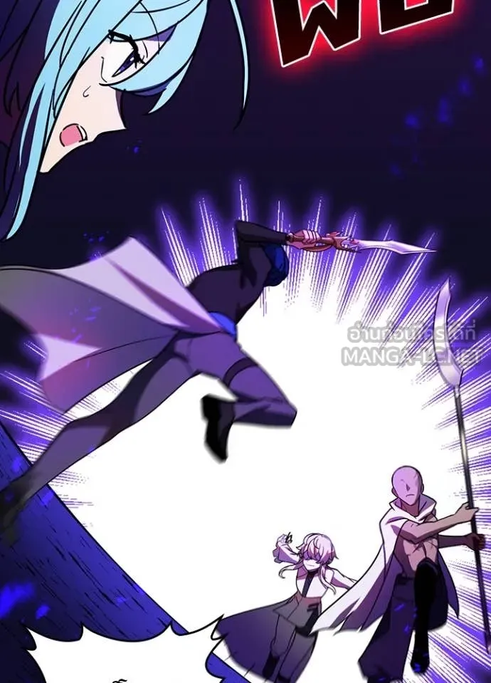 Hidden Class Gravity User ตอนที่ 44 53