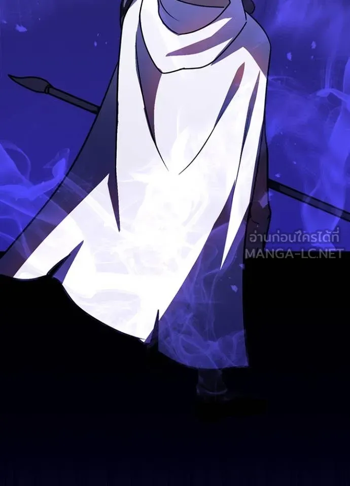Hidden Class Gravity User ตอนที่ 44 58