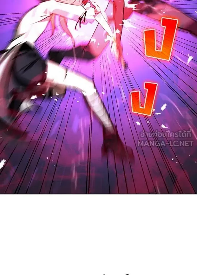 Hidden Class Gravity User ตอนที่ 44 55