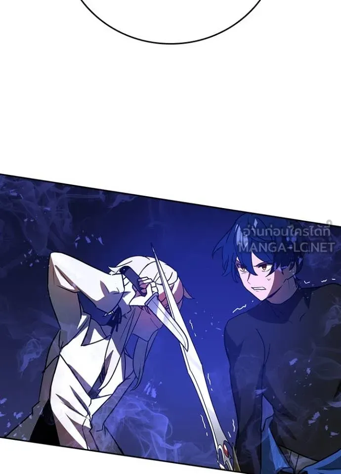 Hidden Class Gravity User ตอนที่ 44 65