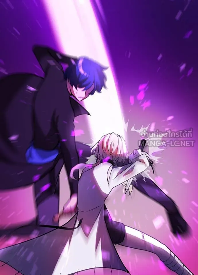 Hidden Class Gravity User ตอนที่ 44 73
