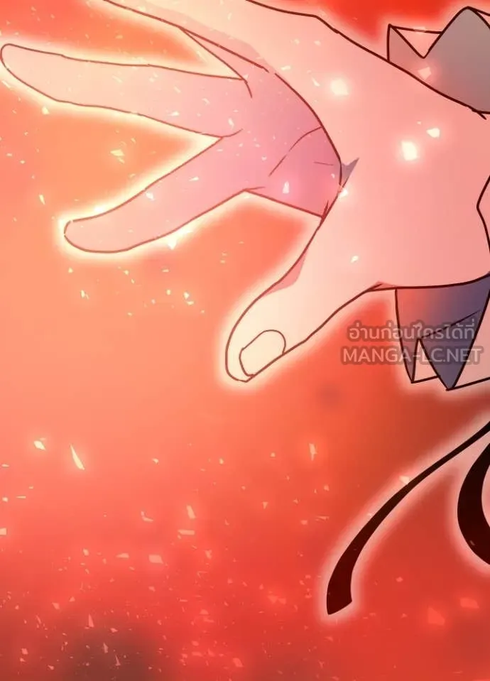 Hidden Class Gravity User ตอนที่ 45 6