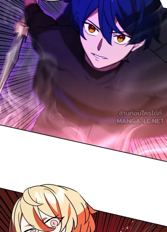 Hidden Class Gravity User ตอนที่ 45 16
