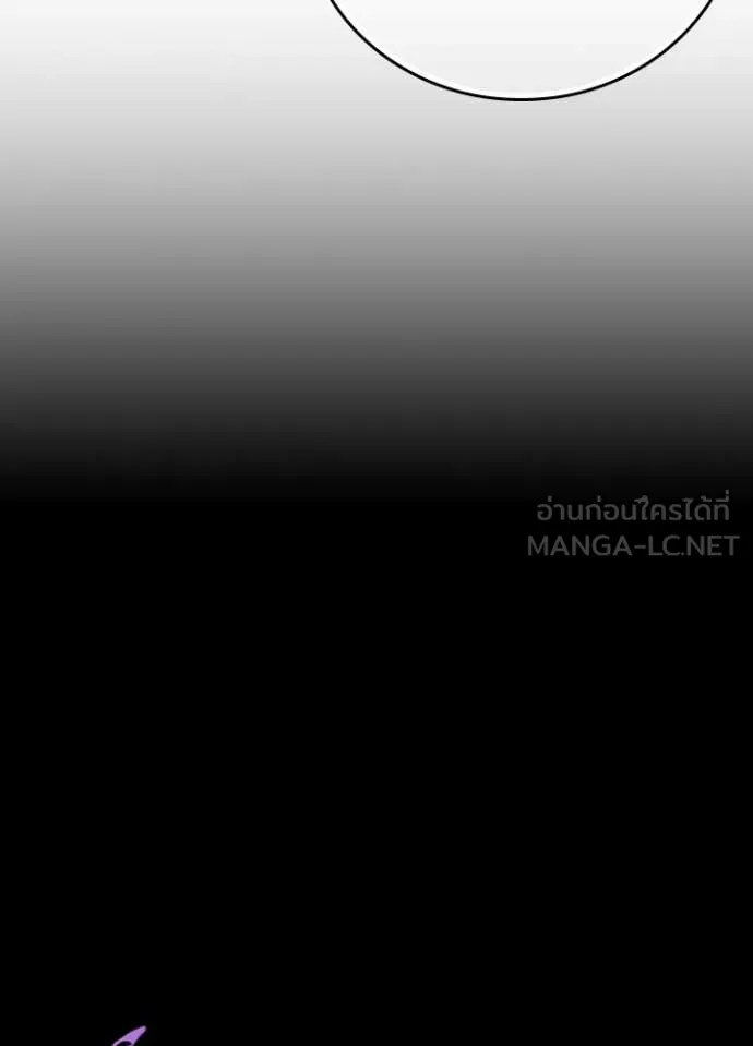 Hidden Class Gravity User ตอนที่ 45 18
