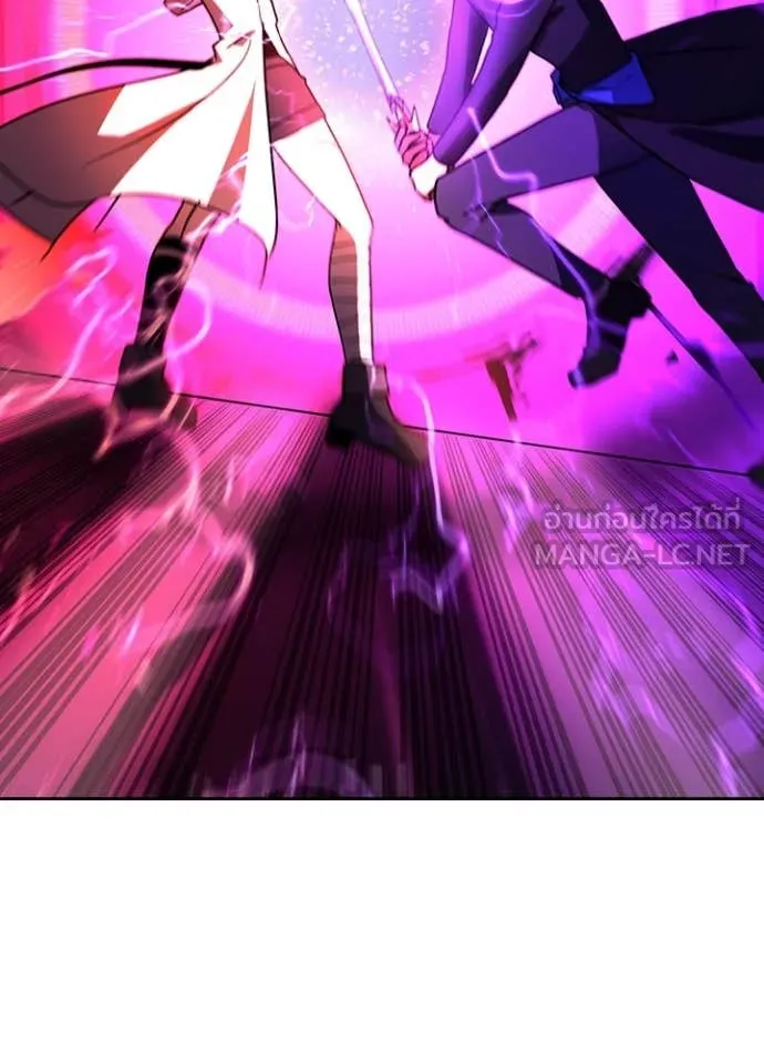 Hidden Class Gravity User ตอนที่ 45 21