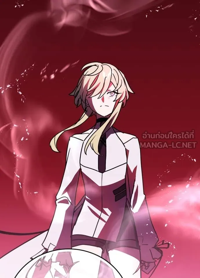 Hidden Class Gravity User ตอนที่ 45 32