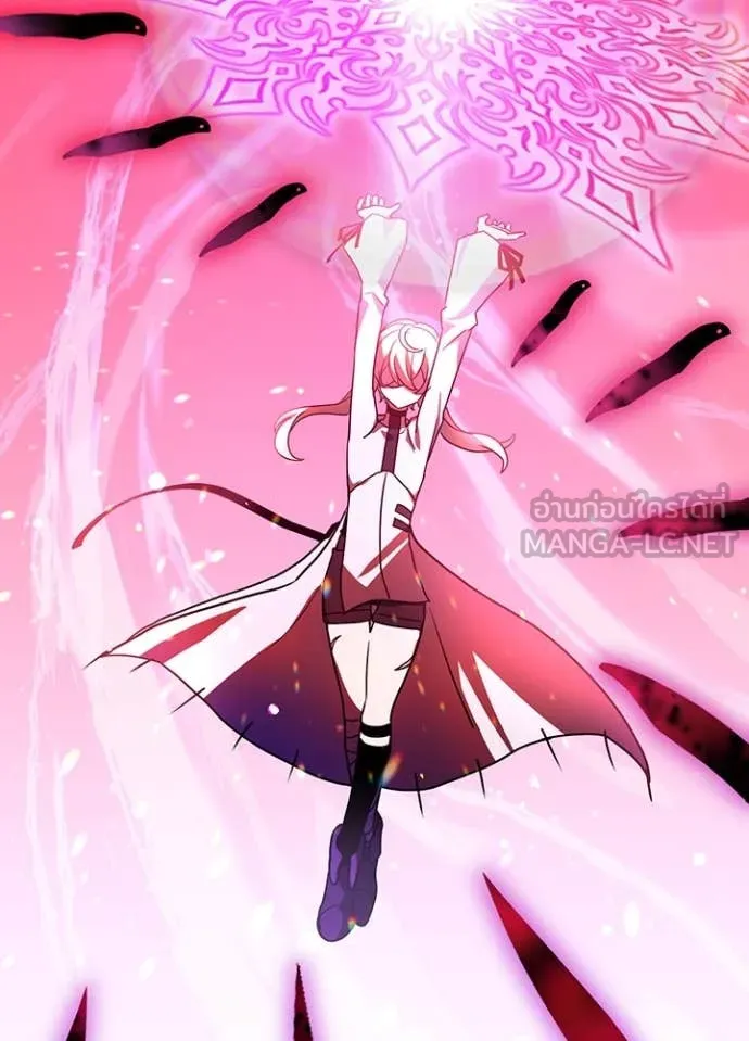 Hidden Class Gravity User ตอนที่ 45 39