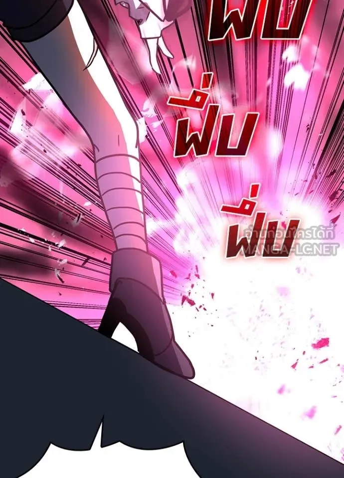 Hidden Class Gravity User ตอนที่ 45 43