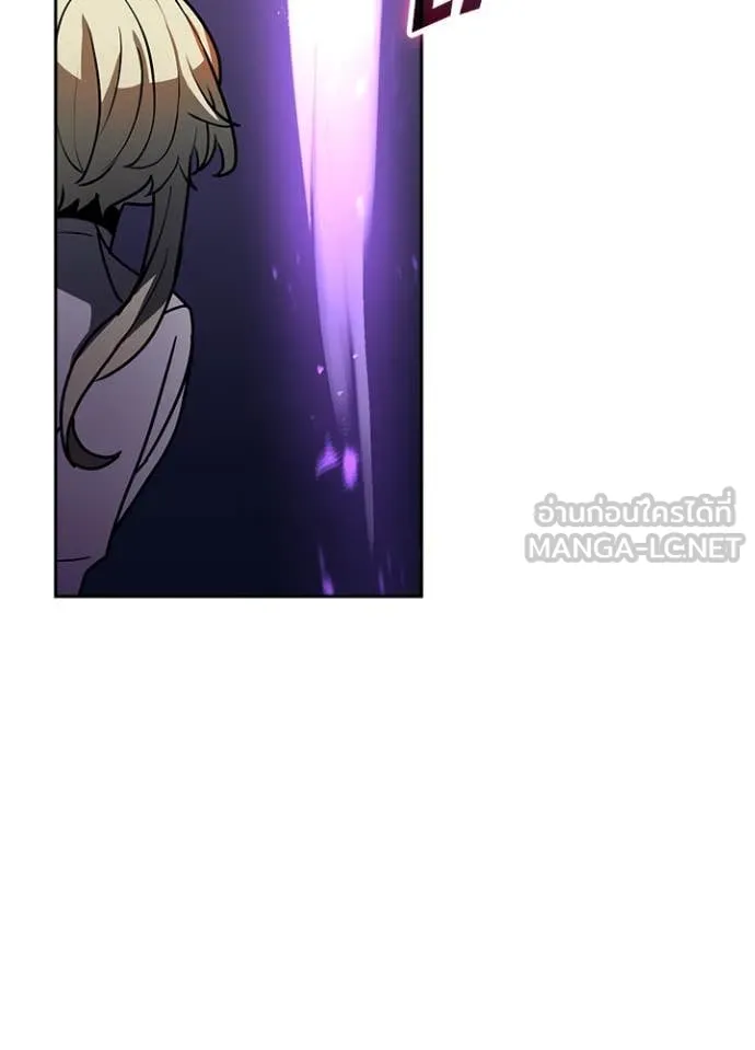 Hidden Class Gravity User ตอนที่ 45 45