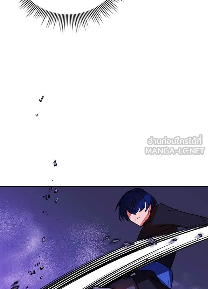 Hidden Class Gravity User ตอนที่ 45 61