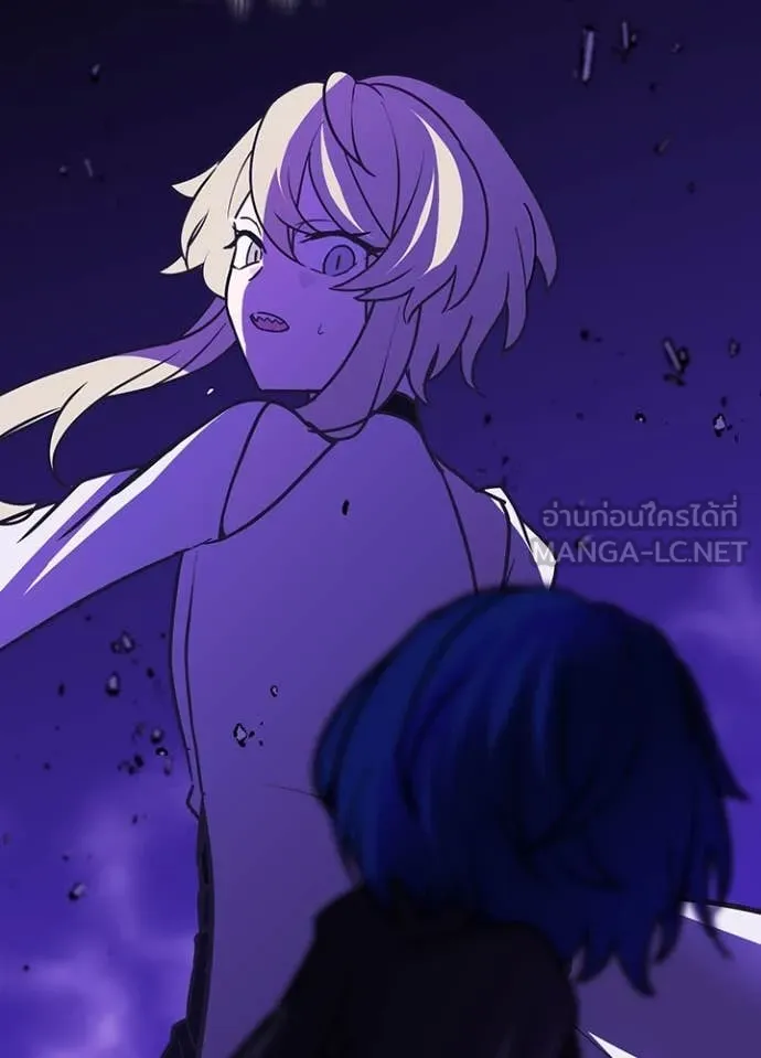 Hidden Class Gravity User ตอนที่ 45 68