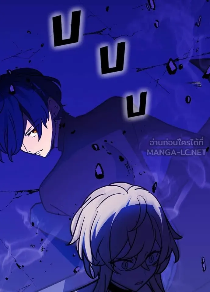Hidden Class Gravity User ตอนที่ 45 65
