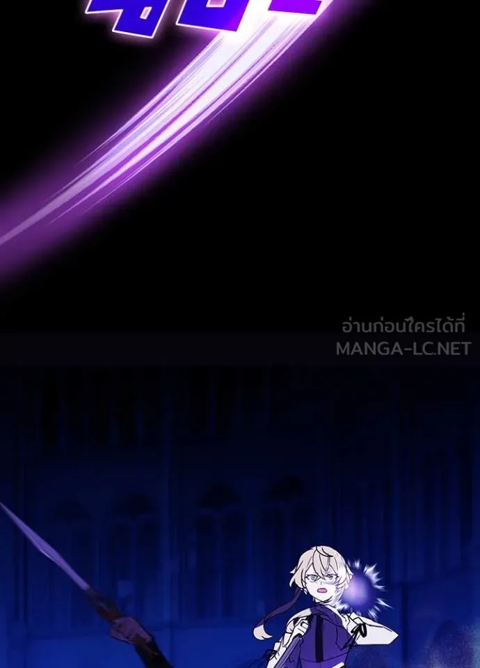 Hidden Class Gravity User ตอนที่ 45 73