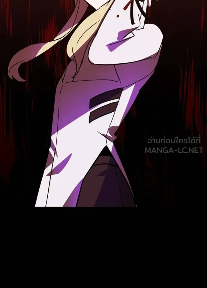 Hidden Class Gravity User ตอนที่ 45 82