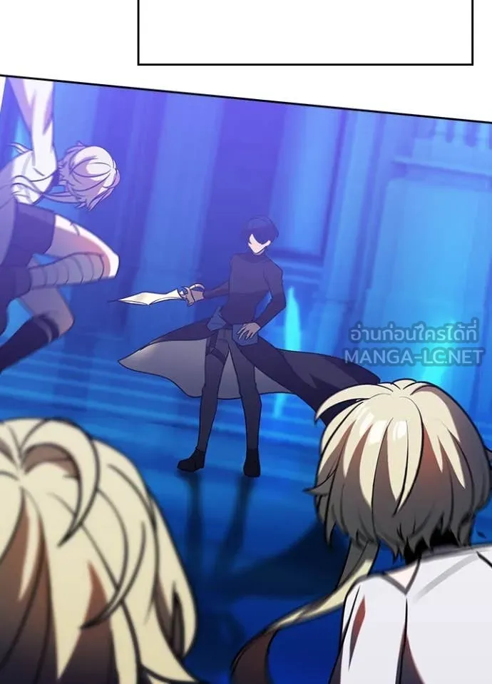 Hidden Class Gravity User ตอนที่ 46 6