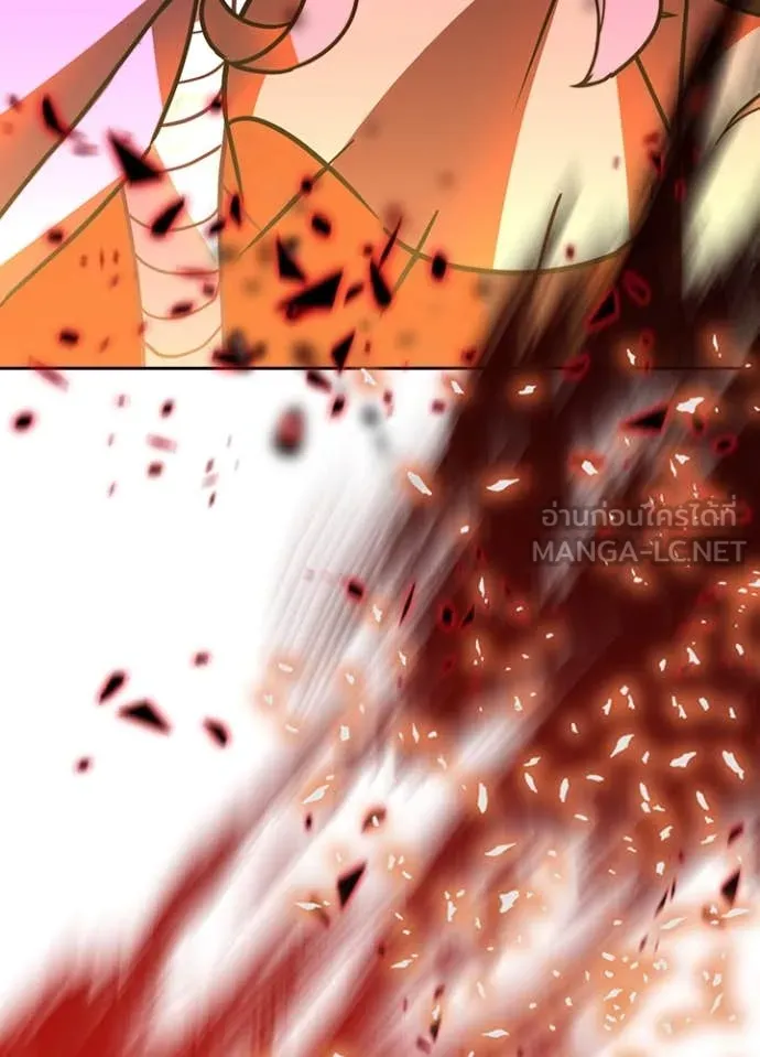 Hidden Class Gravity User ตอนที่ 45 102