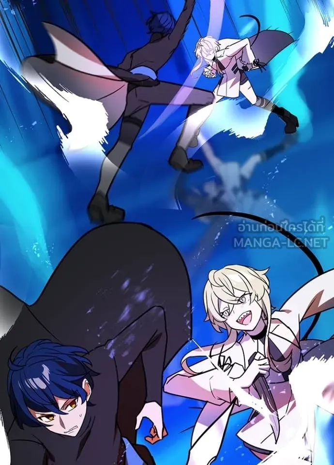 Hidden Class Gravity User ตอนที่ 46 8