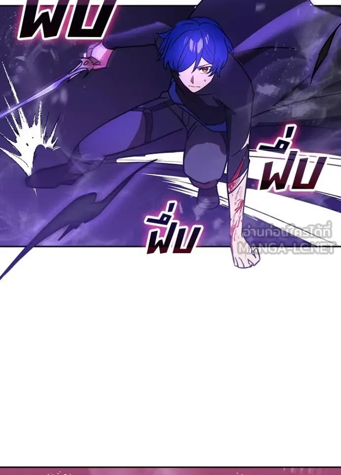 Hidden Class Gravity User ตอนที่ 46 17