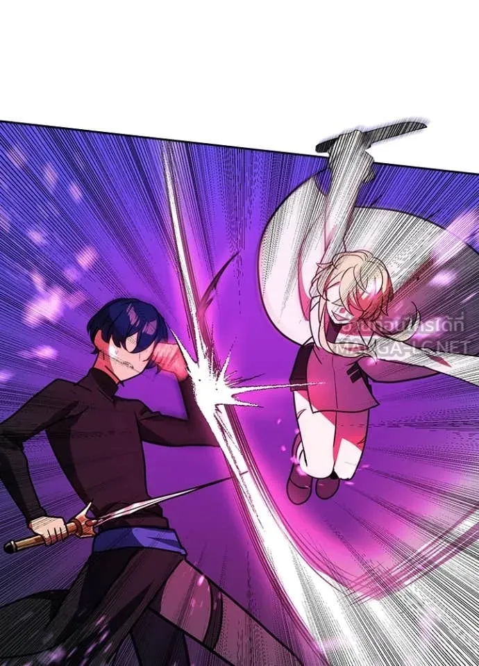 Hidden Class Gravity User ตอนที่ 46 15