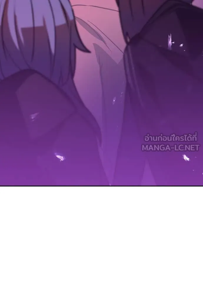 Hidden Class Gravity User ตอนที่ 46 24