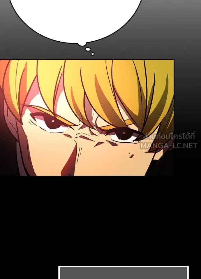 Hidden Class Gravity User ตอนที่ 46 26