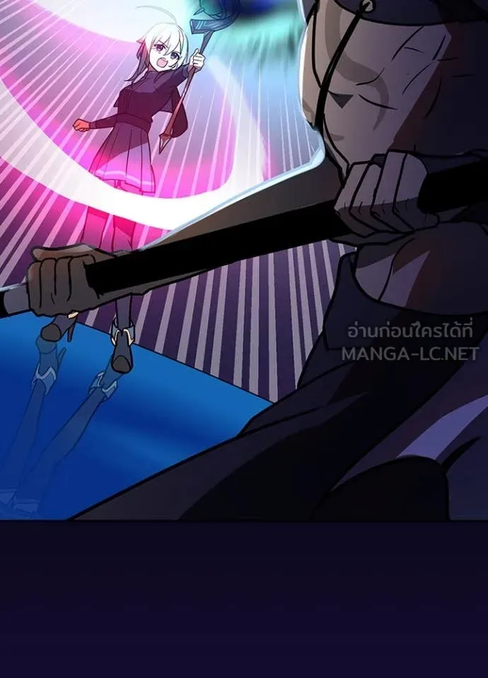 Hidden Class Gravity User ตอนที่ 46 32