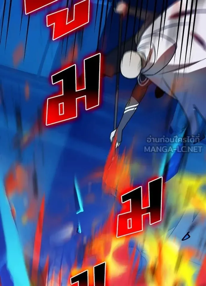 Hidden Class Gravity User ตอนที่ 46 37