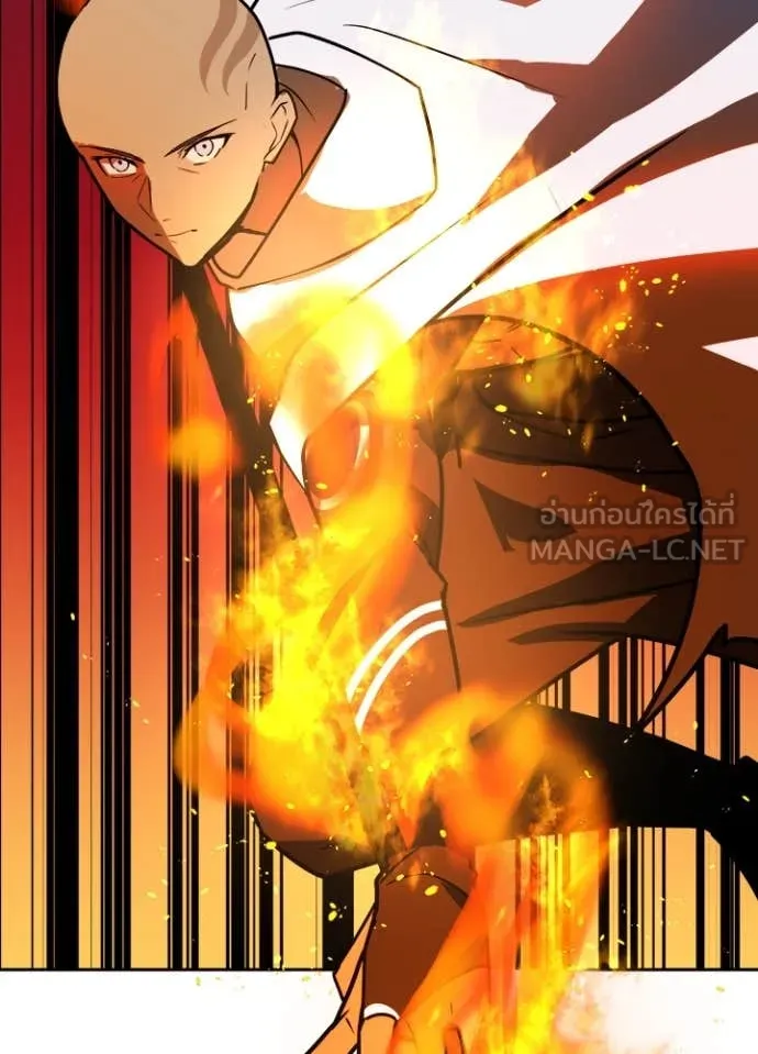 Hidden Class Gravity User ตอนที่ 46 34