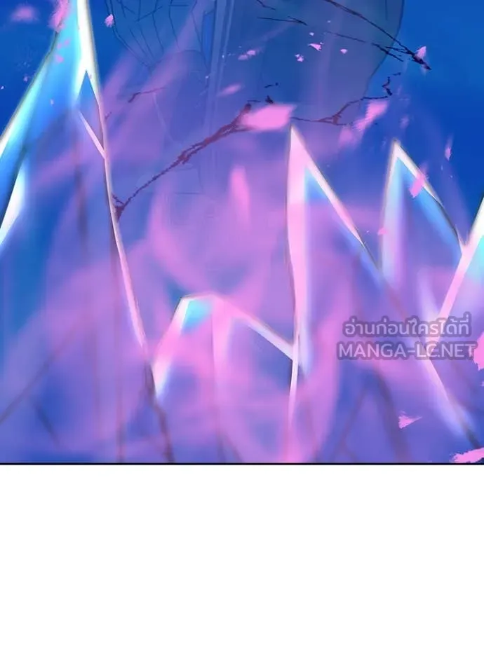 Hidden Class Gravity User ตอนที่ 46 43
