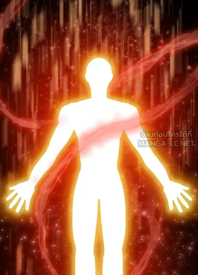Hidden Class Gravity User ตอนที่ 46 54