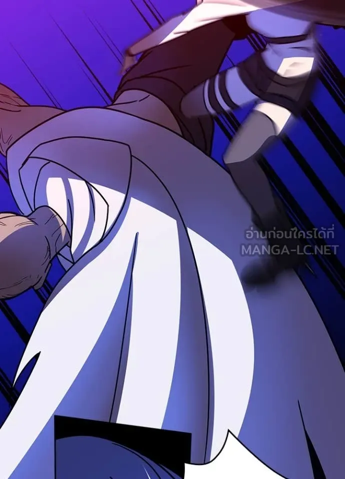 Hidden Class Gravity User ตอนที่ 46 69