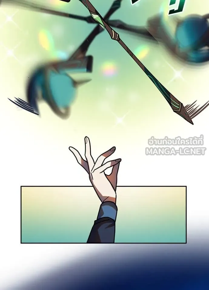 Hidden Class Gravity User ตอนที่ 46 93
