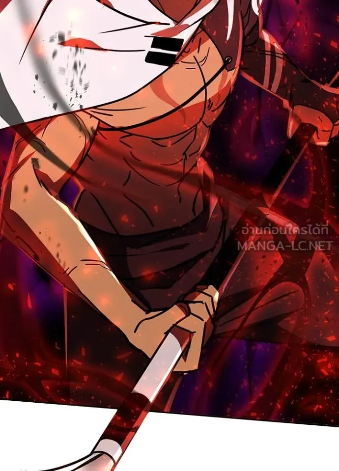 Hidden Class Gravity User ตอนที่ 47 4