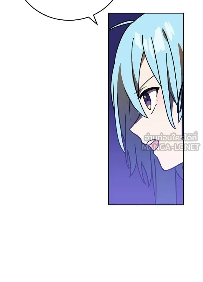 Hidden Class Gravity User ตอนที่ 47 22