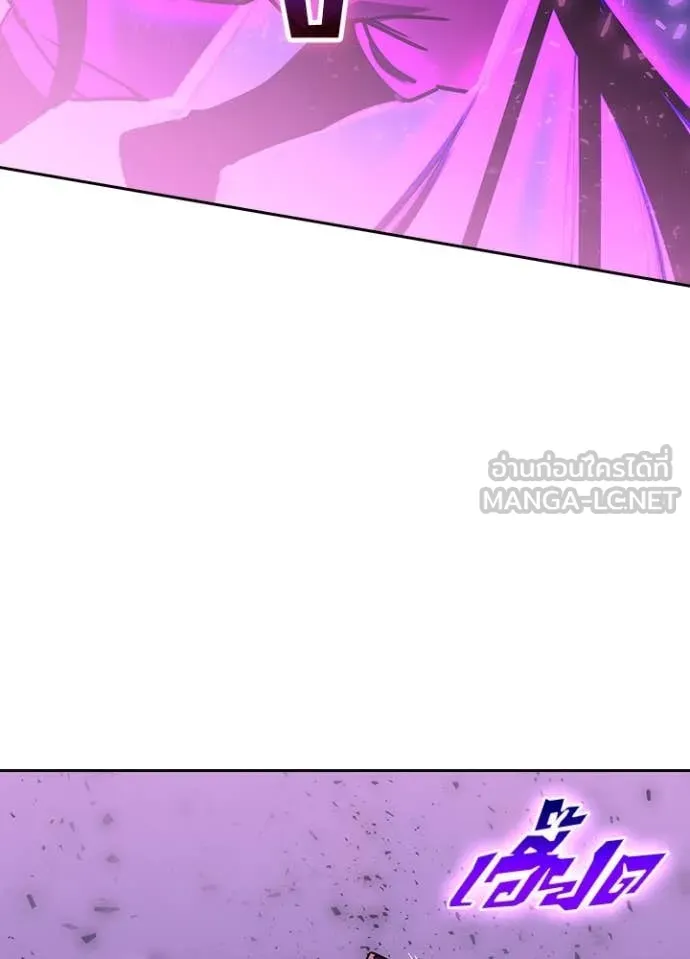 Hidden Class Gravity User ตอนที่ 47 38