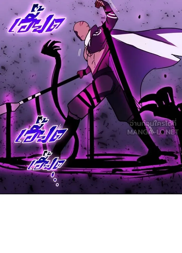 Hidden Class Gravity User ตอนที่ 47 39