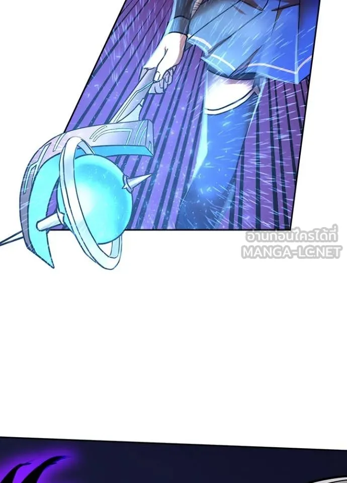 Hidden Class Gravity User ตอนที่ 47 36