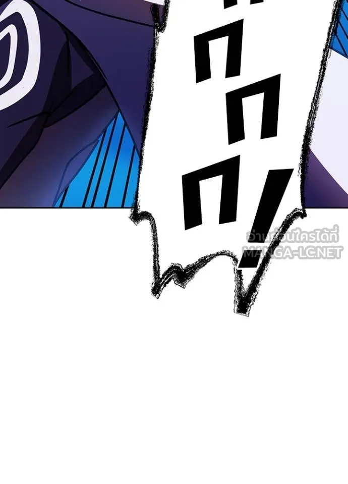 Hidden Class Gravity User ตอนที่ 47 51