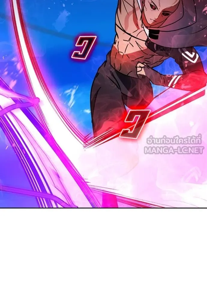Hidden Class Gravity User ตอนที่ 47 45