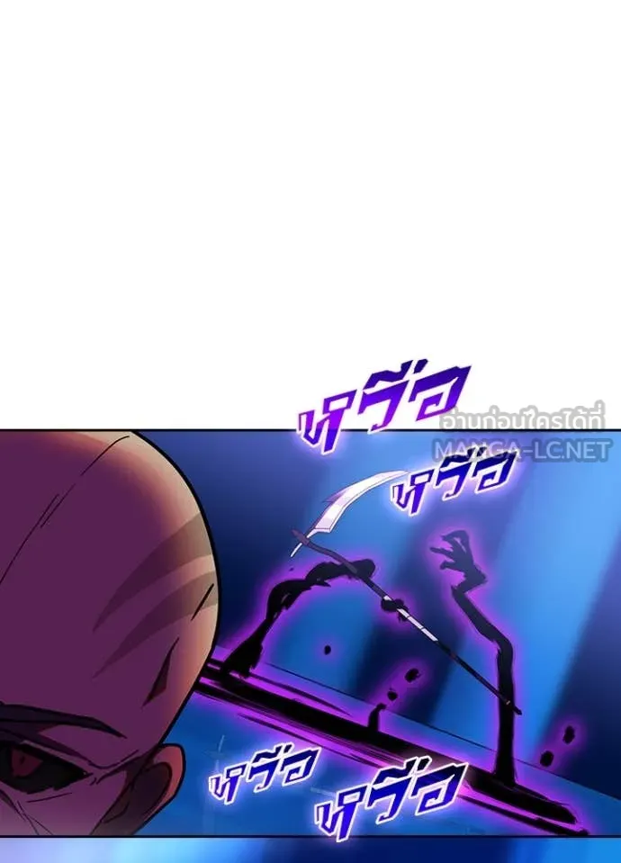 Hidden Class Gravity User ตอนที่ 47 53