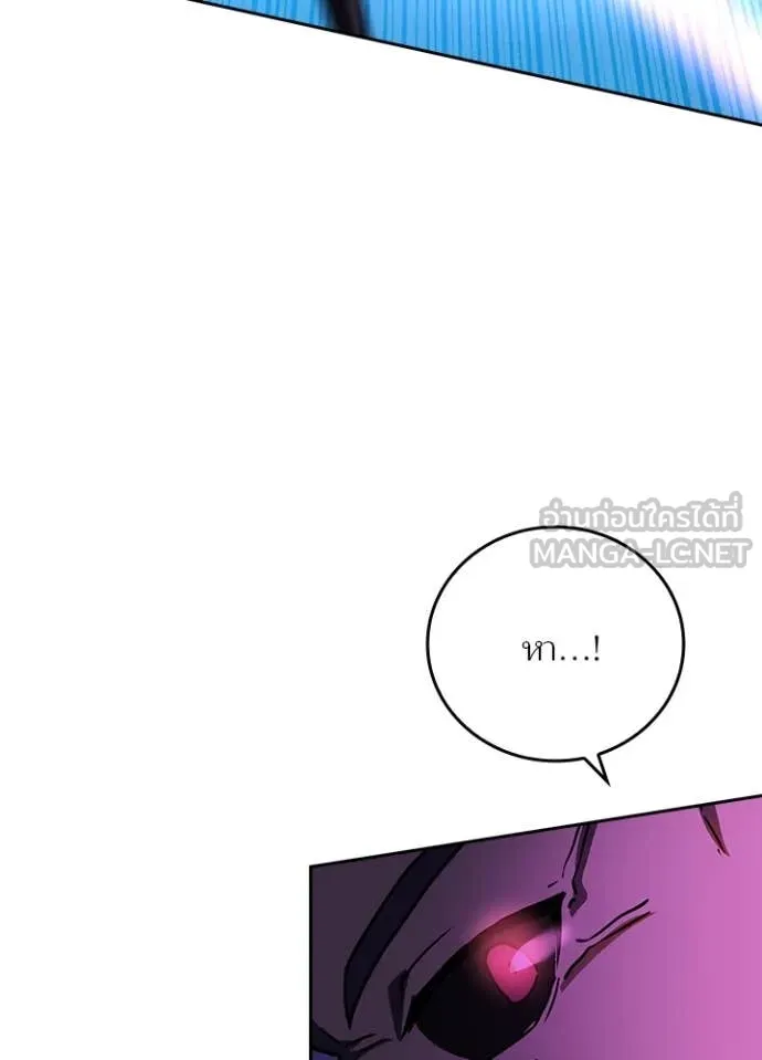 Hidden Class Gravity User ตอนที่ 47 56
