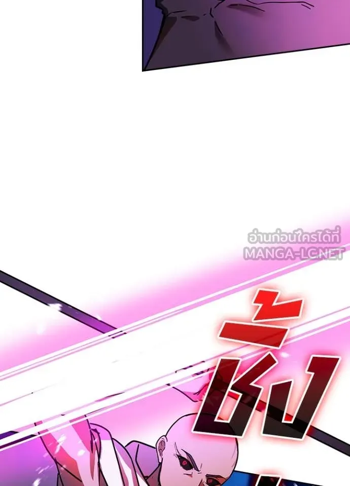 Hidden Class Gravity User ตอนที่ 47 57