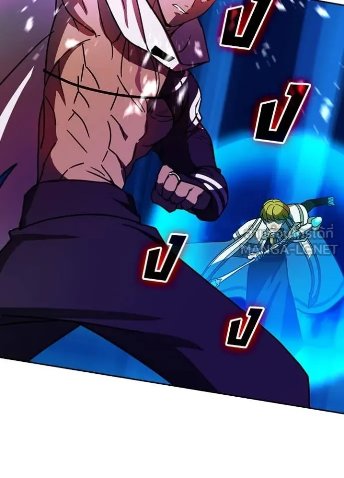 Hidden Class Gravity User ตอนที่ 47 58