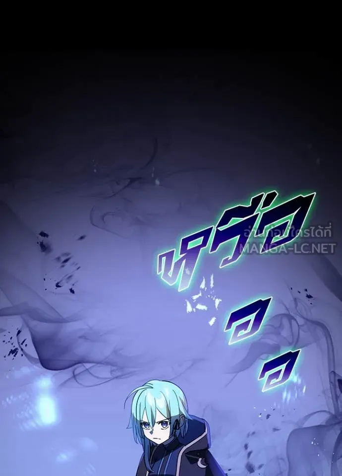 Hidden Class Gravity User ตอนที่ 47 65
