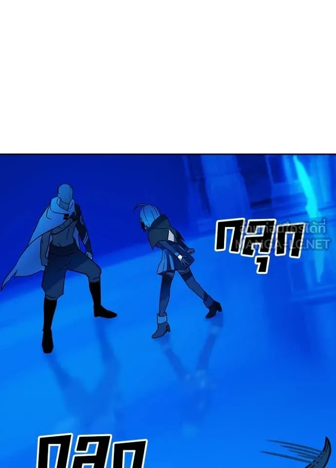 Hidden Class Gravity User ตอนที่ 47 68