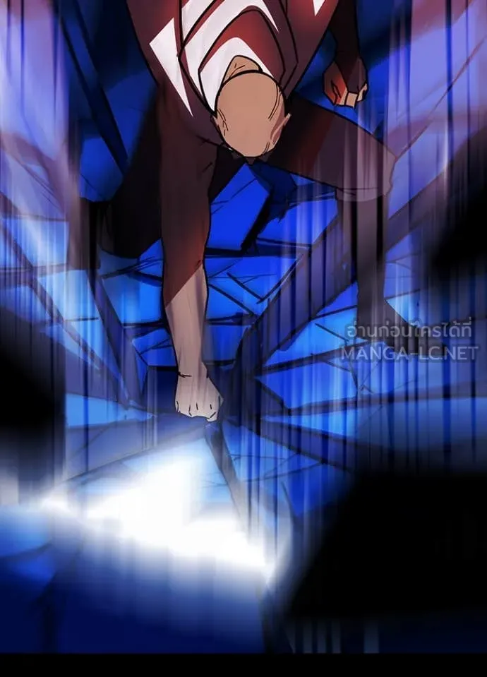 Hidden Class Gravity User ตอนที่ 47 87